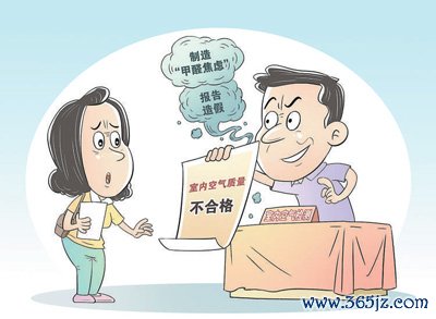 凯发·k8国际app官网部分机构检测恶果存疑-凯发k8首页(中国)官方网站登录入口