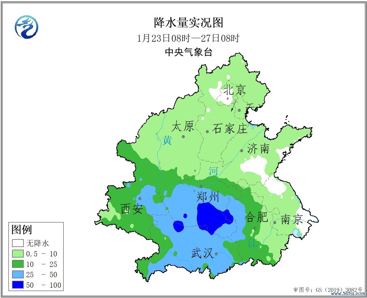 图1 2025年1月23日08